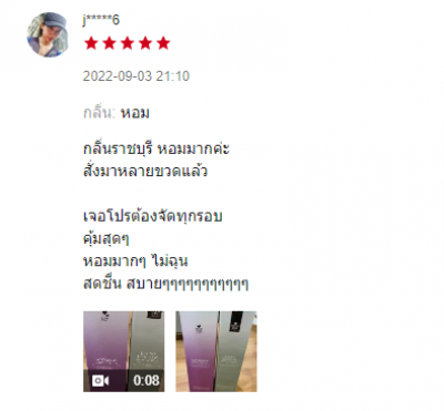 Review Room Dif