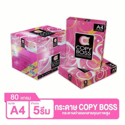 Copy Boss กระดาษถ่ายเอกสาร ขนาด A4 ความหนา 80 แกรม จำนวน 500 แผ่น (แพ็ค 5 สุดคุ้ม)