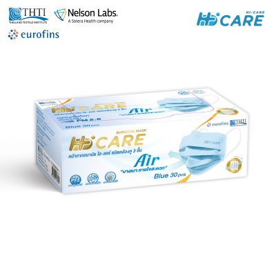 Hi-Care Air หน้ากากอนามัย เบาสบายหายใจสะดวก ไม่ระคายเคือง แผ่นกรอง3ชั้น ชนิดคล้องหู / 30ชิ้น