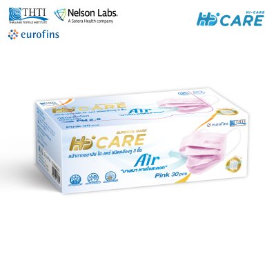 Hi-Care Air หน้ากากอนามัย เบาสบายหายใจสะดวก ไม่ระคายเคือง แผ่นกรอง3ชั้น ชนิดคล้องหู / 30ชิ้น