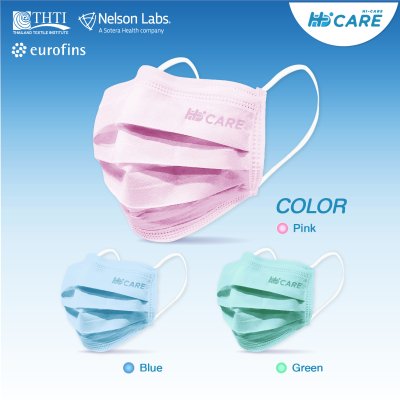 Hi-Care Air หน้ากากอนามัย เบาสบายหายใจสะดวก ไม่ระคายเคือง แผ่นกรอง3ชั้น ชนิดคล้องหู / 30ชิ้น