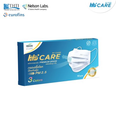 Hi-Care หน้ากากอนามัย 3 Colors (รองรับ PM2.5 กรองเชื้อโรค) แผ่นกรอง 3 ชั้น ชนิดคล้องหู  (10ชิ้น/บรรจุ3สี)