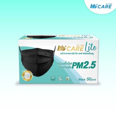 [เซทคู่สุดคุ้ม] Hi-Care Lite หน้ากากอนามัย สีดำ เบาสบาย หายใจสะดวก (รองรับ PM2.5 กรองเชื้อโรค) แผ่นกรอง 3 ชั้น / 50ชิ้น