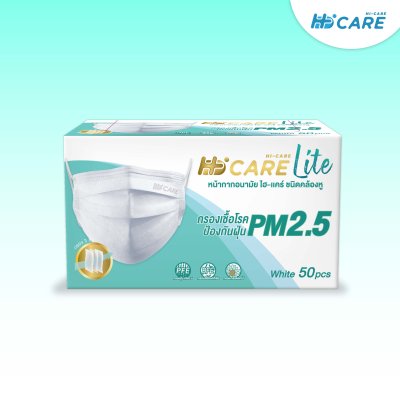 Hi-Care Lite หน้ากากอนามัย เบาสบาย หายใจสะดวก (รองรับ PM2.5 กรองเชื้อโรค) แผ่นกรอง 3 ชั้น ชนิดคล้องหู / 50 ชิ้น