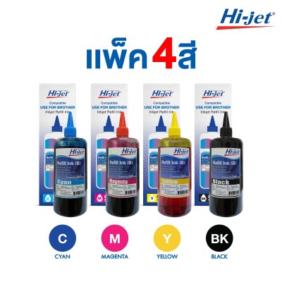 Hi-jet หมึกเติม Inkjet Refill Ink 500 ml. ชุดสุดคุ้ม 4 สี (เลือกยี่ห้อได้)
