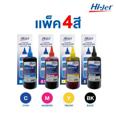 Hi-jet หมึกเติม Inkjet Refill Ink 500 ml. ชุดสุดคุ้ม 4 สี (เลือกยี่ห้อได้)
