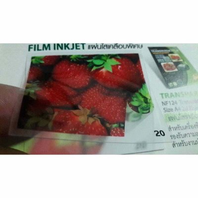 Hi-jet แผ่นใส Inkjet Platinum Transparent Film 115 ไมครอน