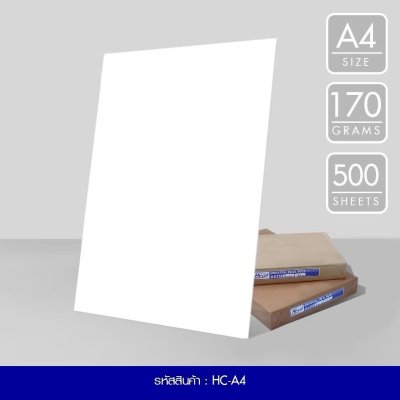 Hi-jet HI-CAL กระดาษรูปลอกน้ำคุณภาพสูง สำหรับงาน D.I.Y ขนาด A4 ความหนา 170 แกรม 500 แผ่น