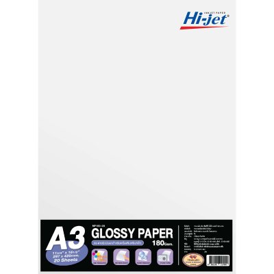 Hi-jet กระดาษโฟโต้ ผิวมัน Inkjet Platinum Glossy Photo Paper 180 แกรม