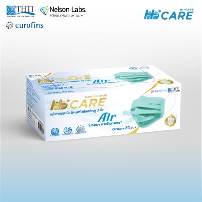 [เซทคู่สุดคุ้ม] Hi-Care Air  หน้ากากอนามัย สีเขียว เบาสบายหายใจสะดวก จำนวน 2 กล่อง (1 กล่อง บรรจุ 30 ชิ้น)