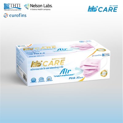 [เซทคู่สุดคุ้ม] Hi-Care Air  หน้ากากอนามัย สีชมพู เบาสบายหายใจสะดวก ไม่ระคายเคือง จำนวน 2 กล่อง (1 กล่อง บรรจุ 30 ชิ้น)