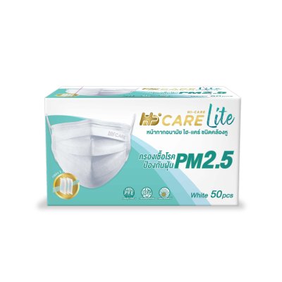 [เซทคู่สุดคุ้ม] Hi-Care Lite หน้ากากอนามัย สีขาว เบาสบาย หายใจสะดวก (รองรับ PM2.5 กรองเชื้อโรค) แผ่นกรอง 3 ชั้น / 50ชิ้น
