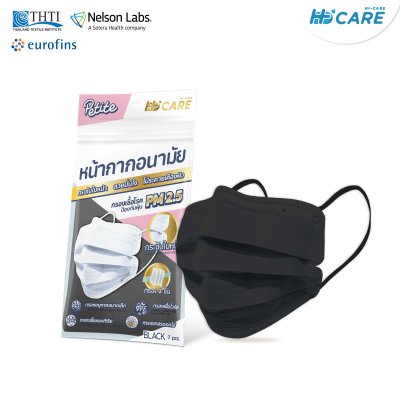 [เซท 3 แพค] Hi-Care Petite  หน้ากากอนามัยกระชับใบหน้า สีดำ สวยมั่นใจ เหมาะสำหรับผู้หญิง หรือรูปหน้าเรียวเล็ก (1ซองบรรจุ7ชิ้น)