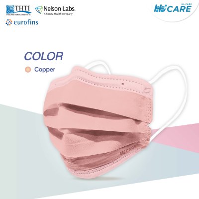[เซท 3 แพค] Hi-Care Petite Copper Ion  หน้ากากอนามัยกระชับใบหน้า สีคอปเปอร์ สวยมั่นใจ ไม่ระคายเคืองผิว เหมาะสำหรับผู้หญิง หรือรูปหน้าเรียวเล็ก (1ซองบรรจุ7ชิ้น)