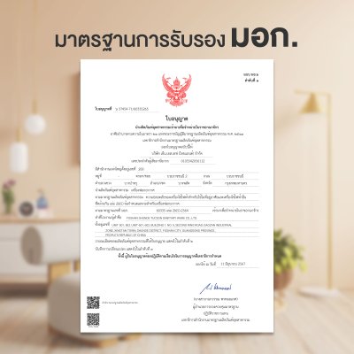 Hi-jet เครื่องฟอกอากาศชิลเทค (ChillTech) รุ่น A12 กรองฝุ่น PM2.5 และไวรัส 99.95% ครอบคลุม 68 ตร.ม.