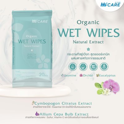 Hi-Care ทิชชู่เปียก แผ่นเช็ดทำความสะอาดผิวกาย Clean&Care (1 แพค / 20 แผ่น)