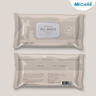 Hi-Care Pet Wipes 50 Sheets ทิชชู่เปียกสูตรอ่อนโยนสำหรับสัตว์เลี้ยง 50 แผ่น