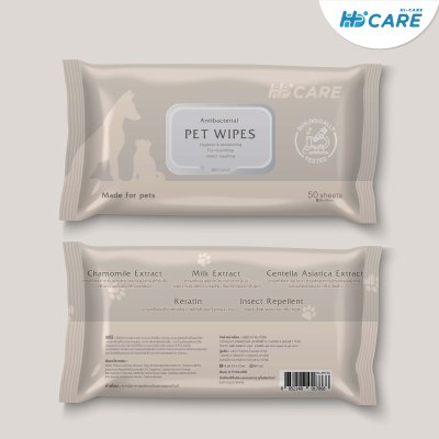 [เซทคู่สุดคุ้ม] Hi-Care Pet Wipes 50 Sheets 50 Sheets ทิชชู่เปียกสำหรับสัตว์เลี้ยง 50 แผ่น