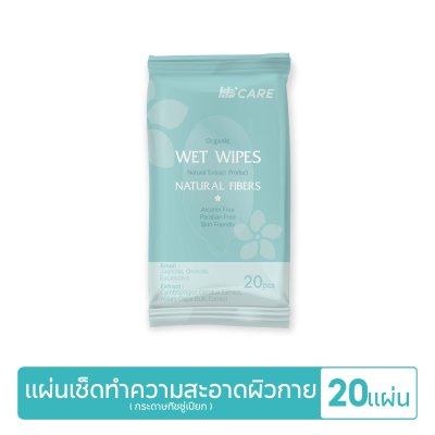 [เซทสุดคุ้ม] Hi-Care Premium Grade สีขาว 2 กล่อง X ทิชชู่เปียกออแกนิก 2 แพ็ค