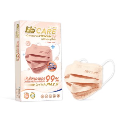 Hi-Care Premium Grade Copper หน้ากากอนามัยหนาพิเศษ (รองรับ PM2.5 กรองเชื้อโรค) แผ่นกรอง 3 ชั้น ชนิดคล้องหู / 10 ชิ้น