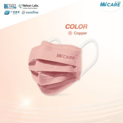 Hi-Care Premium Grade Copper หน้ากากอนามัยหนาพิเศษ (รองรับ PM2.5 กรองเชื้อโรค) แผ่นกรอง 3 ชั้น ชนิดคล้องหู / 10 ชิ้น