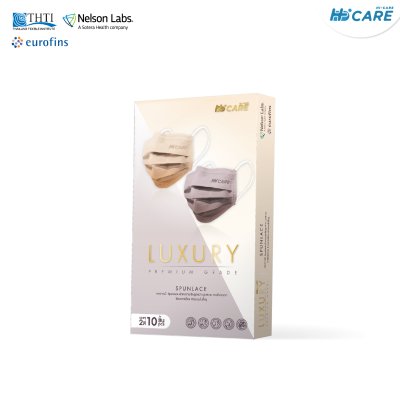 Hi-Care Premium Grade Luxury รุ่นทอพิเศษจากผ้า Spunlace แผ่นกรอง 3 ชั้น ชนิดคล้องหู / 10 ชิ้น