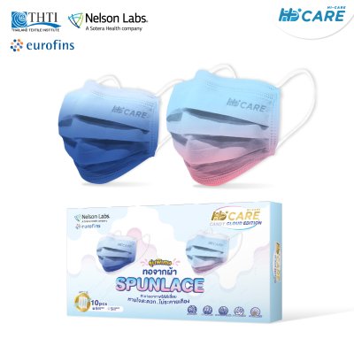 Hi-Care Premium Grade CANDY-CLOUD รุ่นผ้าทอพิเศษ จากผ้า Spunlace  แผ่นกรอง 3 ชั้น ชนิดคล้องหู / 10 ชิ้น