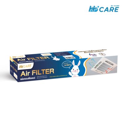 Hi-Care Air Filter แผ่นกรองฟิลเตอร์(สำหรับเครื่องปรับอากาศ) หน้ากว้าง 40 CM. ยาว 250 CM.