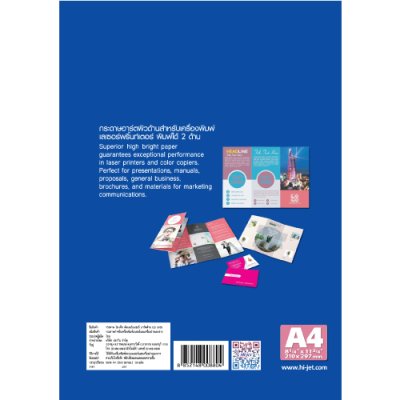 Hi-jet กระดาษอาร์ตด้าน Laser Art Matt Paper 120 แกรม A4 100 แผ่น