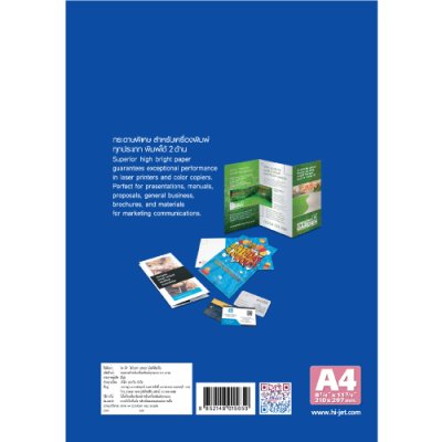 Hi-jet กระดาษมัลติฟังก์ชั่น Multifunction Paper 210 แกรม A4 50 แผ่น