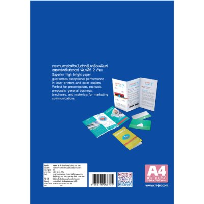 Hi-jet กระดาษอาร์ตมัน Laser Art Glossy Photo Paper 105 แกรม A4 100 แผ่น