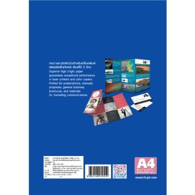 Hi-jet กระดาษอาร์ตมัน Laser Art Glossy Photo Paper 160 แกรม A4 100 แผ่น