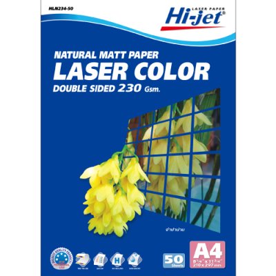 Hi-jet กระดาษถนอมสายตา Laser Natural Matt Paper 230 แกรม A4 50 แผ่น