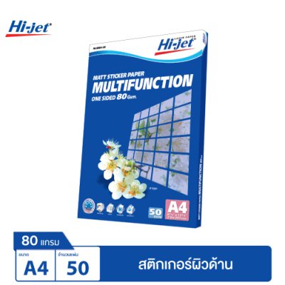 Hi-jet สติกเกอร์มัลติฟังก์ชั่น Multifunction Sticker 80 แกรม A4 50 แผ่น