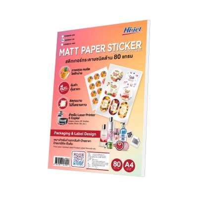 Hi-jet สติกเกอร์เลเซอร์ ผิวด้าน Laser Matte Sticker A4 80 แกรม