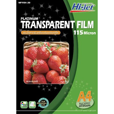 Hi-jet แผ่นใส Inkjet Platinum Transparent Film 115 ไมครอน A4 20 แผ่น