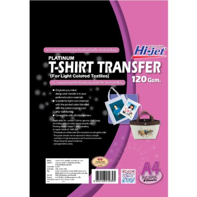 Hi-jet กระดาษรีดเสื้อ สำหรับผ้าสีอ่อน Inkjet Platinum Transfer Paper for Light-colored Textile 120 แกรม