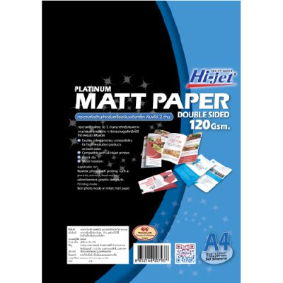 Hi-jet กระดาษอิงค์เจ็ท ผิวด้าน พิมพ์ได้สองด้าน Inkjet Platinum Matt Paper (Double-sided printing) 120 แกรม A4 50 แผ่น