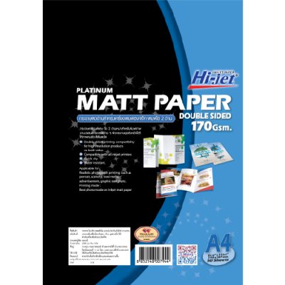Hi-jet กระดาษอิงค์เจ็ท ผิวด้าน พิมพ์ได้สองด้าน Inkjet Platinum Matt Paper (Double-sided printing) 170 แกรม A4 50 แผ่น