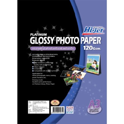 Hi-jet กระดาษโฟโต้ ผิวมัน Inkjet Platinum Glossy Photo Paper 120 แกรม A3 10 แผ่น