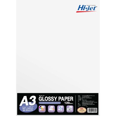 Hi-jet กระดาษโฟโต้ ผิวมัน Inkjet Platinum Glossy Photo Paper 120 แกรม