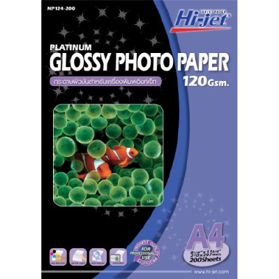 Hi-jet กระดาษโฟโต้ ผิวมัน Inkjet Platinum Glossy Photo Paper 120 แกรม A4 200 แผ่น