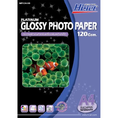 Hi-jet กระดาษโฟโต้ ผิวมัน Inkjet Platinum Glossy Photo Paper 120 แกรม A4 50 แผ่น