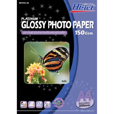 Hi-jet กระดาษโฟโต้ ผิวมัน Inkjet Platinum Glossy Photo Paper 150 แกรม A4 20 แผ่น