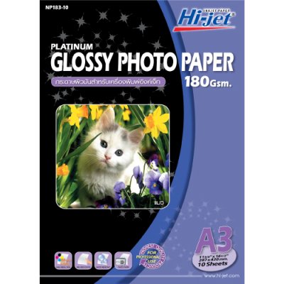Hi-jet กระดาษโฟโต้ ผิวมัน Inkjet Platinum Glossy Photo Paper 180 แกรม A3 10 แผ่น