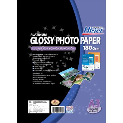 Hi-jet กระดาษโฟโต้ ผิวมัน Inkjet Platinum Glossy Photo Paper 180 แกรม A3 10 แผ่น