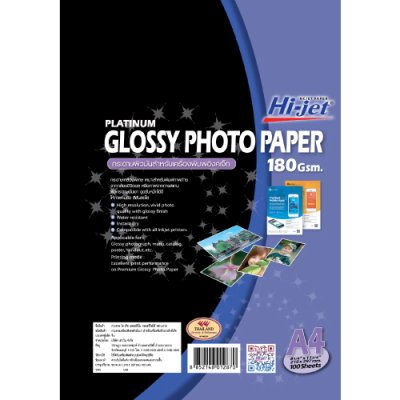 Hi-jet กระดาษโฟโต้ ผิวมัน Inkjet Platinum Glossy Photo Paper 180 แกรม A4 100 แผ่น