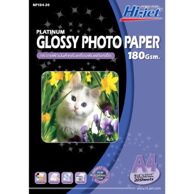 Hi-jet กระดาษโฟโต้ ผิวมัน Inkjet Platinum Glossy Photo Paper 180 แกรม A4 20 แผ่น