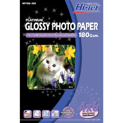 Hi-jet กระดาษโฟโต้ ผิวมัน Inkjet Platinum Glossy Photo Paper 180 แกรม 4×6 100แผ่น
