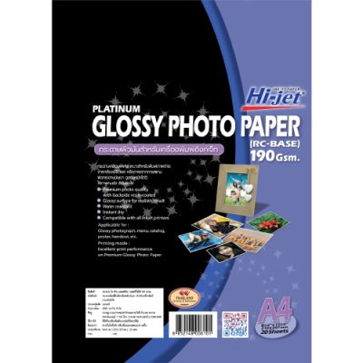 Hi-jet กระดาษโฟโต้ ผิวมัน เคลือบด้านหลังพิเศษ Inkjet Platinum Glossy (Backside-coated) 190 แกรม A4 20 แผ่น